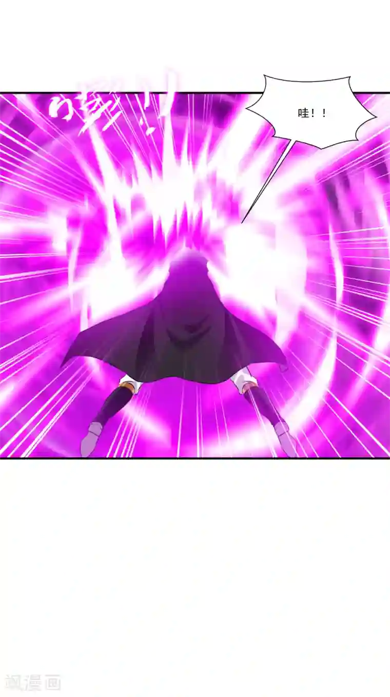 绝世古尊第92话 世外桃源？