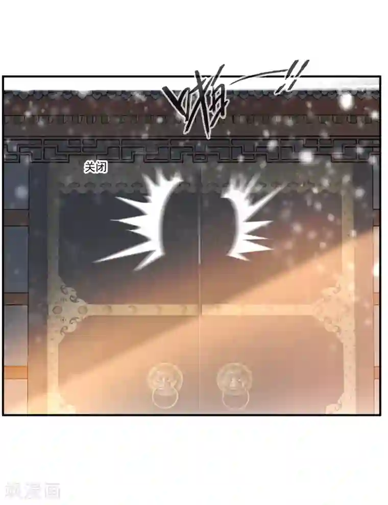 绝世古尊第92话 世外桃源？