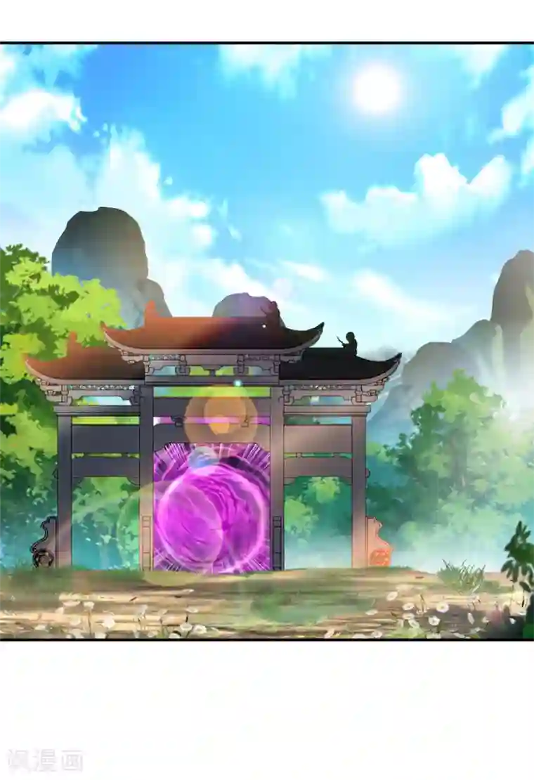 绝世古尊第92话 世外桃源？