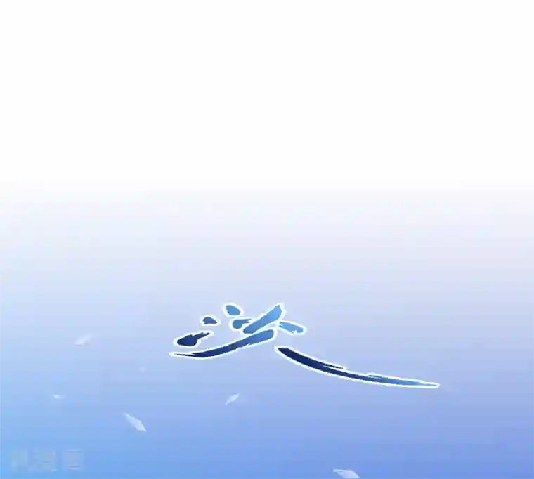 解离妖圣第200话 恶灵