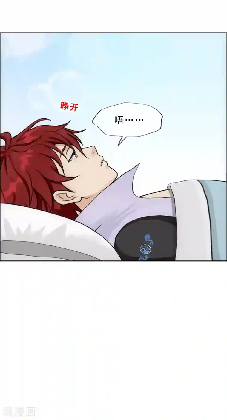 解离妖圣第200话 恶灵