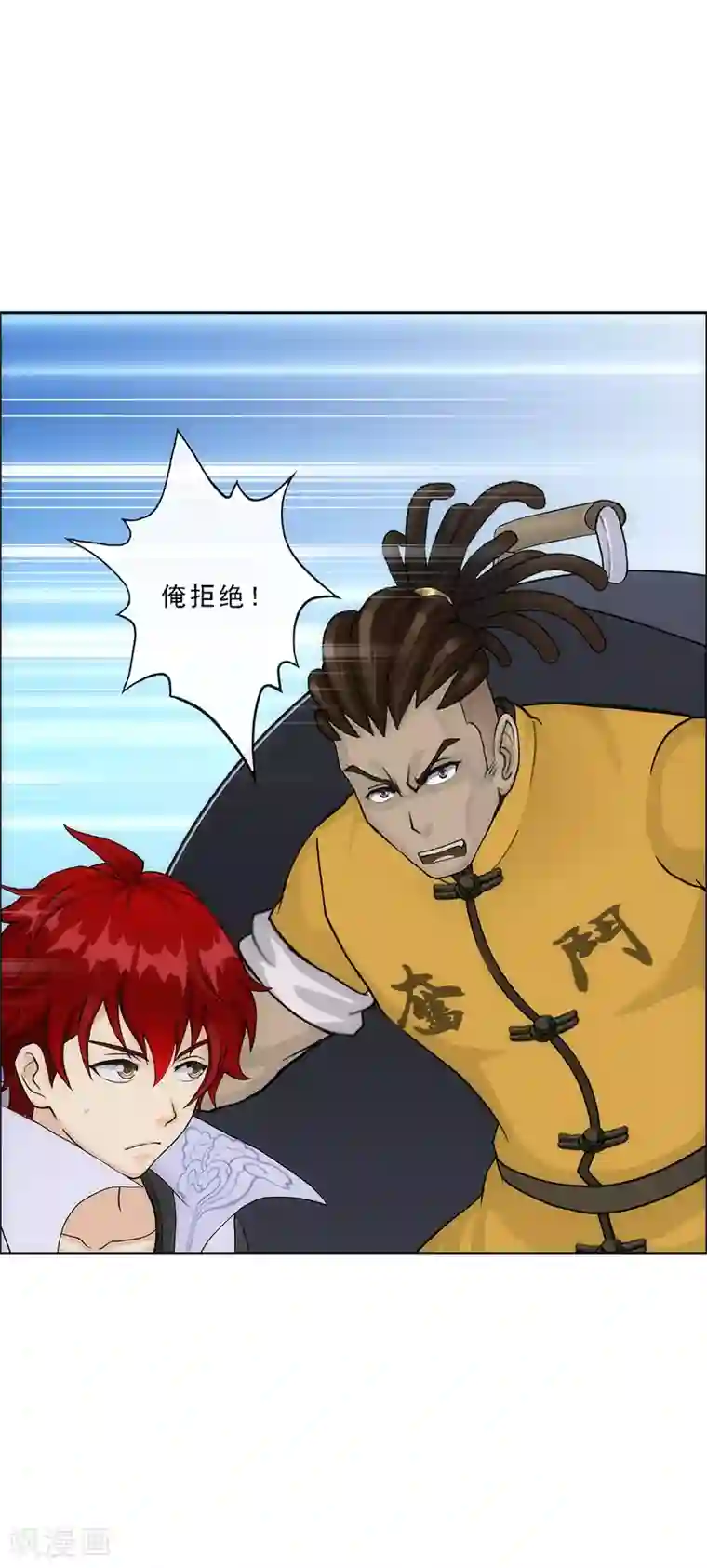 解离妖圣第200话 恶灵