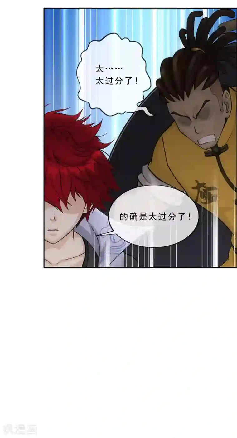 解离妖圣第200话 恶灵