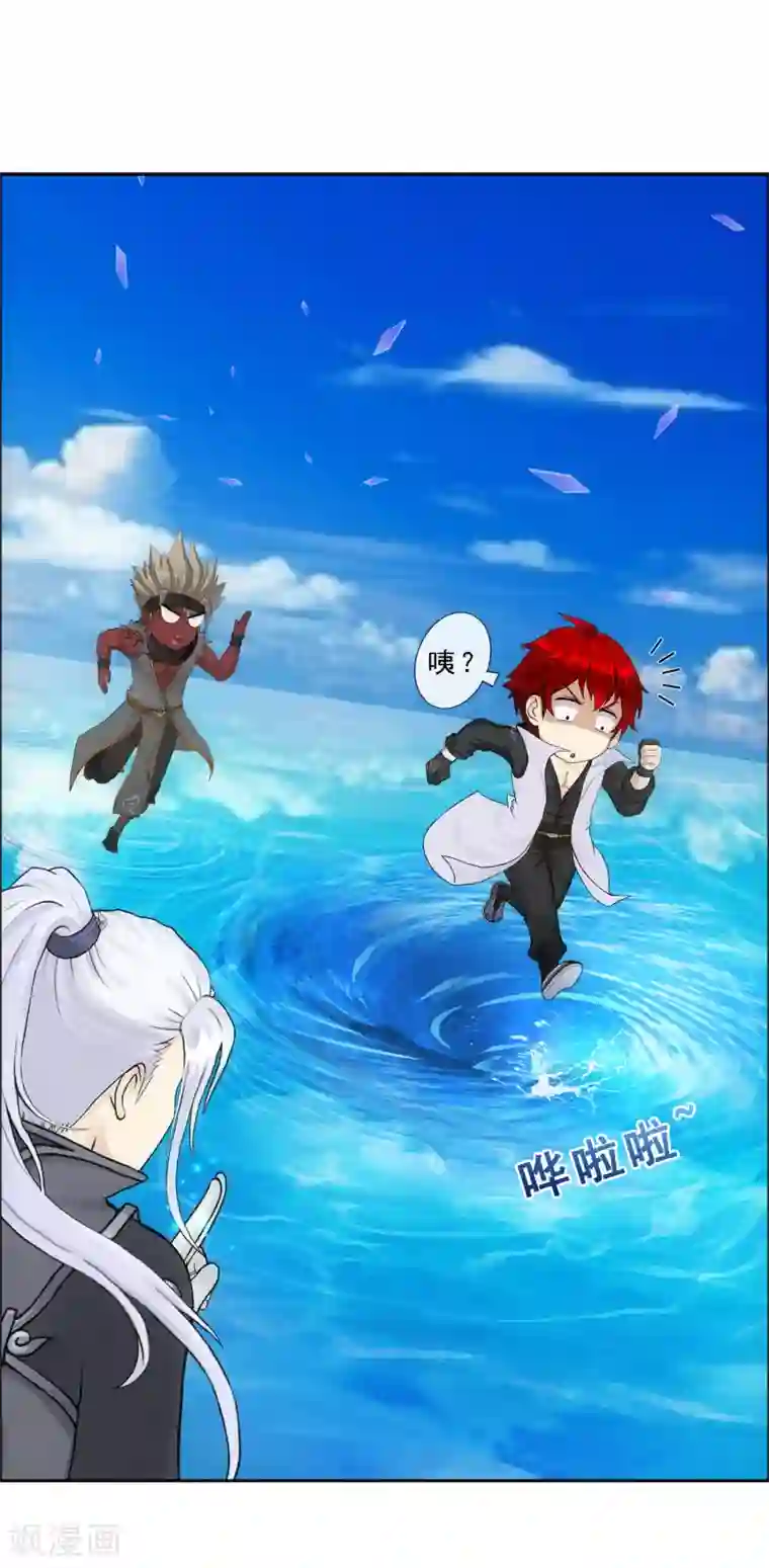 解离妖圣第200话 恶灵