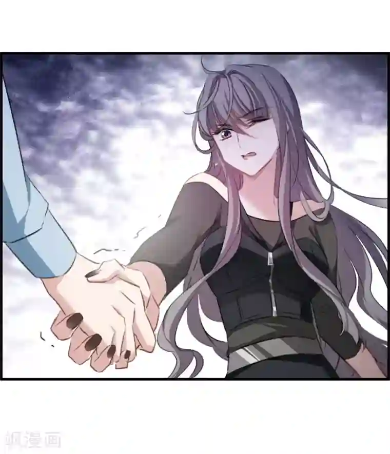 我的命运之书第29话2 主人