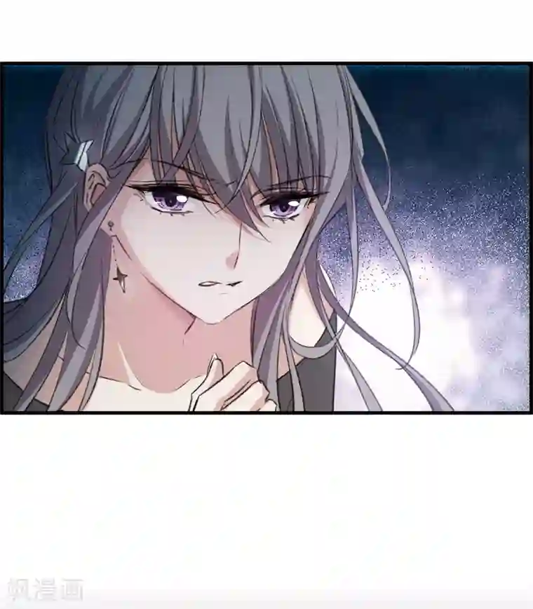 我的命运之书第29话2 主人