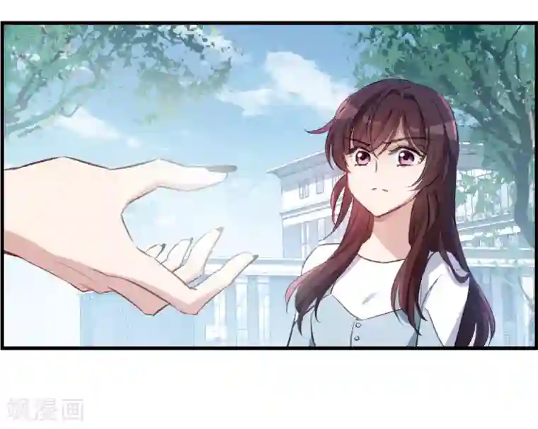 我的命运之书第29话2 主人