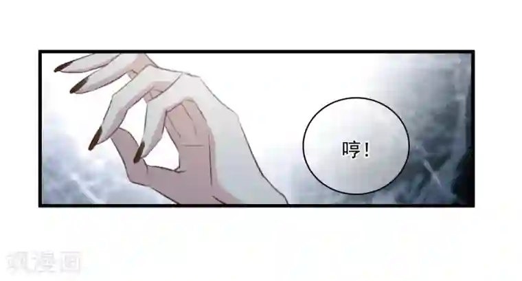 我的命运之书第29话2 主人