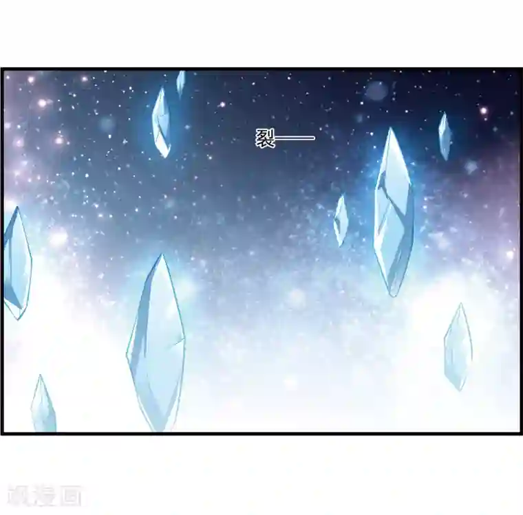 我的命运之书第29话2 主人