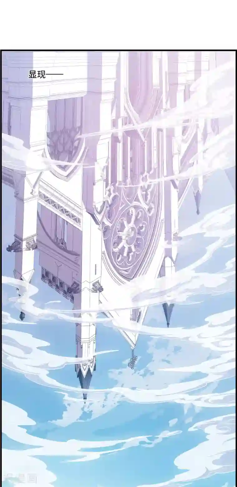 我的命运之书第29话2 主人