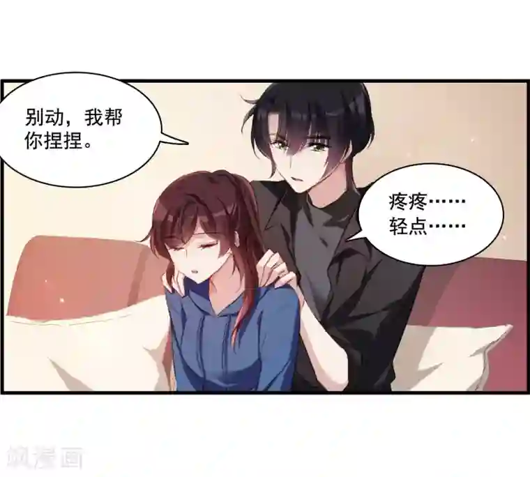 我的命运之书第30话2 要变强