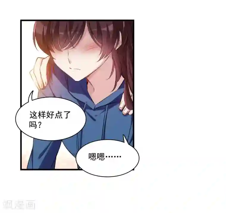 我的命运之书第30话2 要变强