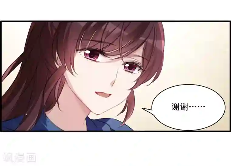 我的命运之书第30话2 要变强