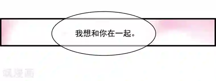 我的命运之书第30话2 要变强