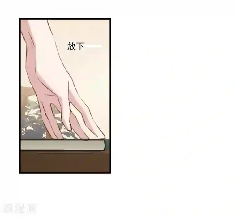 我的命运之书第30话2 要变强