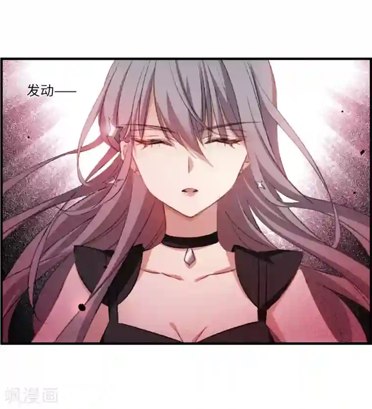 我的命运之书第30话2 要变强