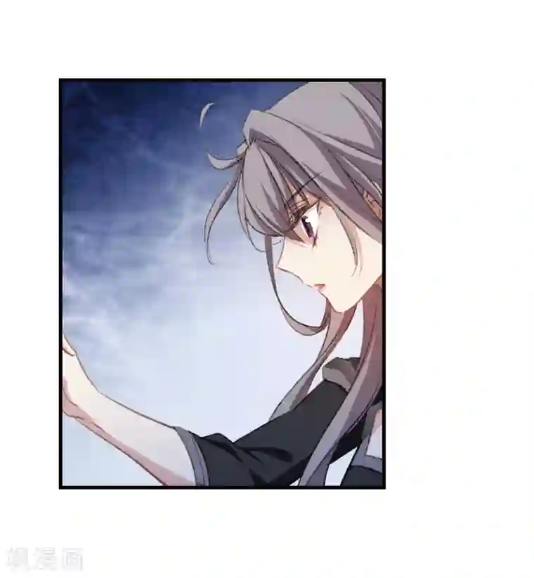 我的命运之书第31话1 星石