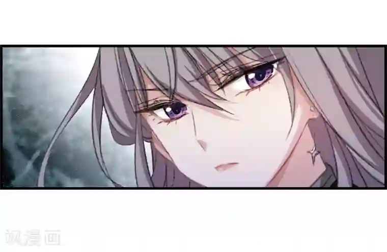 我的命运之书第31话1 星石