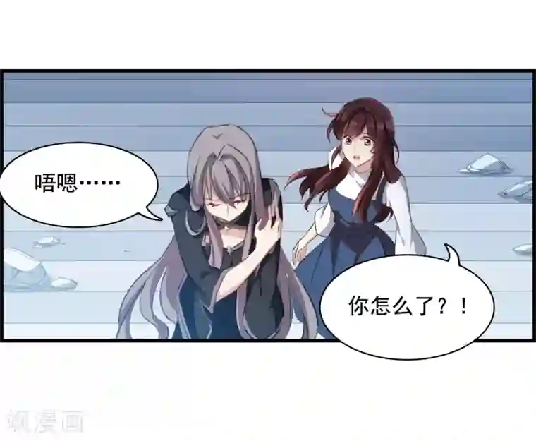 我的命运之书第31话1 星石
