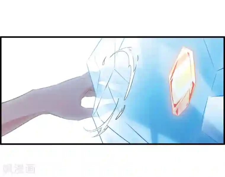 我的命运之书第31话1 星石