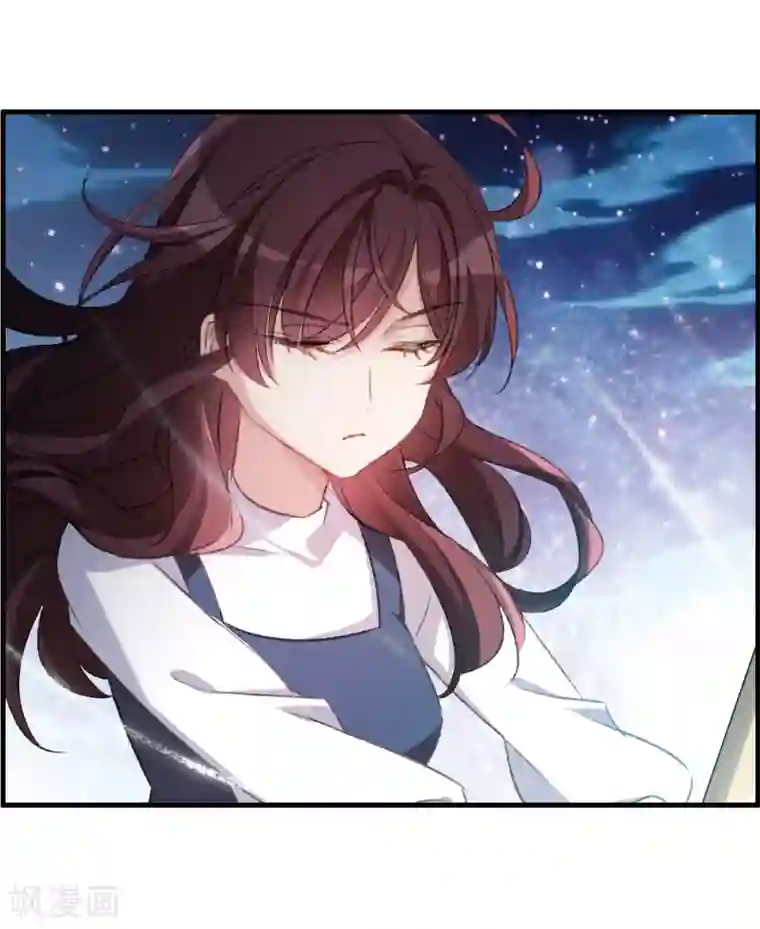 我的命运之书第31话1 星石