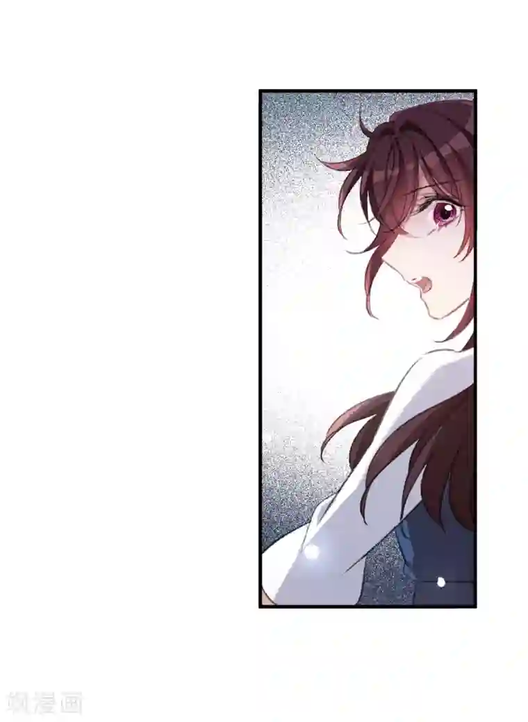 我的命运之书第31话2 星石