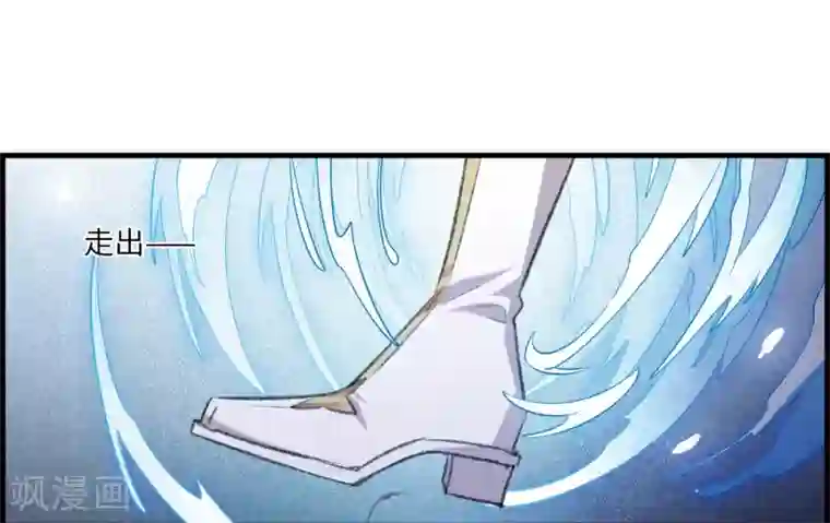 我的命运之书第31话2 星石