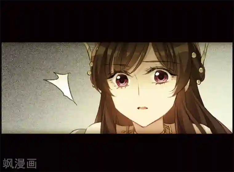 我的命运之书第31话2 星石