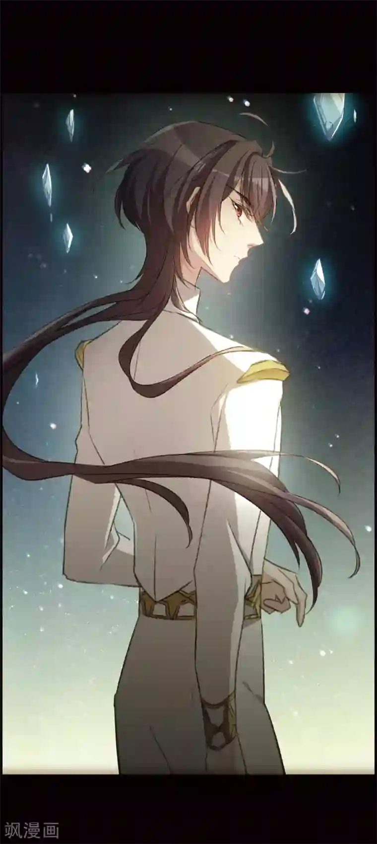 我的命运之书第31话2 星石