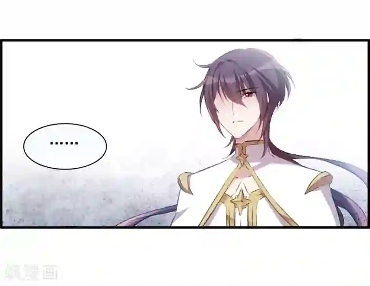 我的命运之书第32话1 对峙