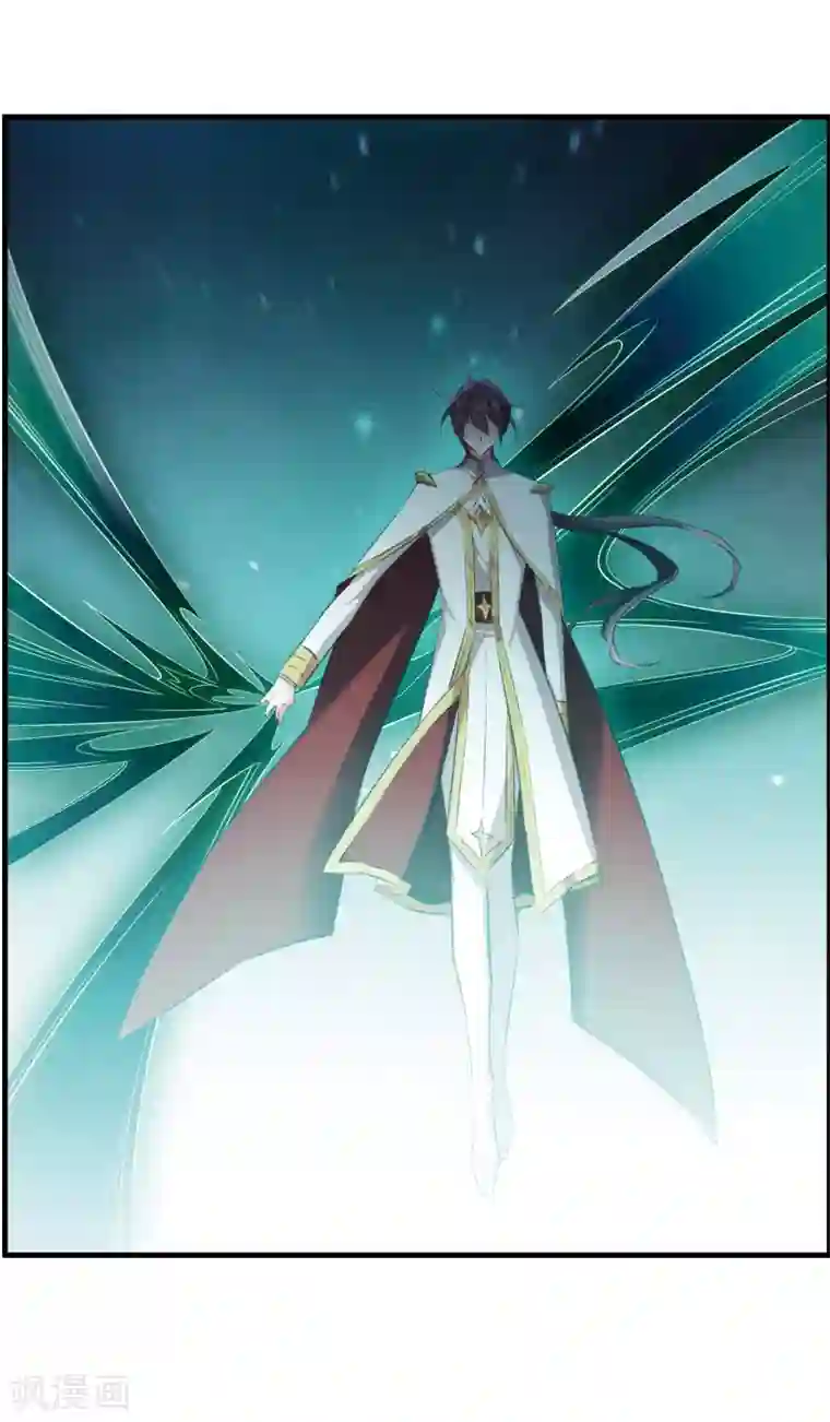 我的命运之书第32话1 对峙