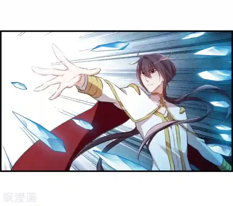 我的命运之书第32话1 对峙