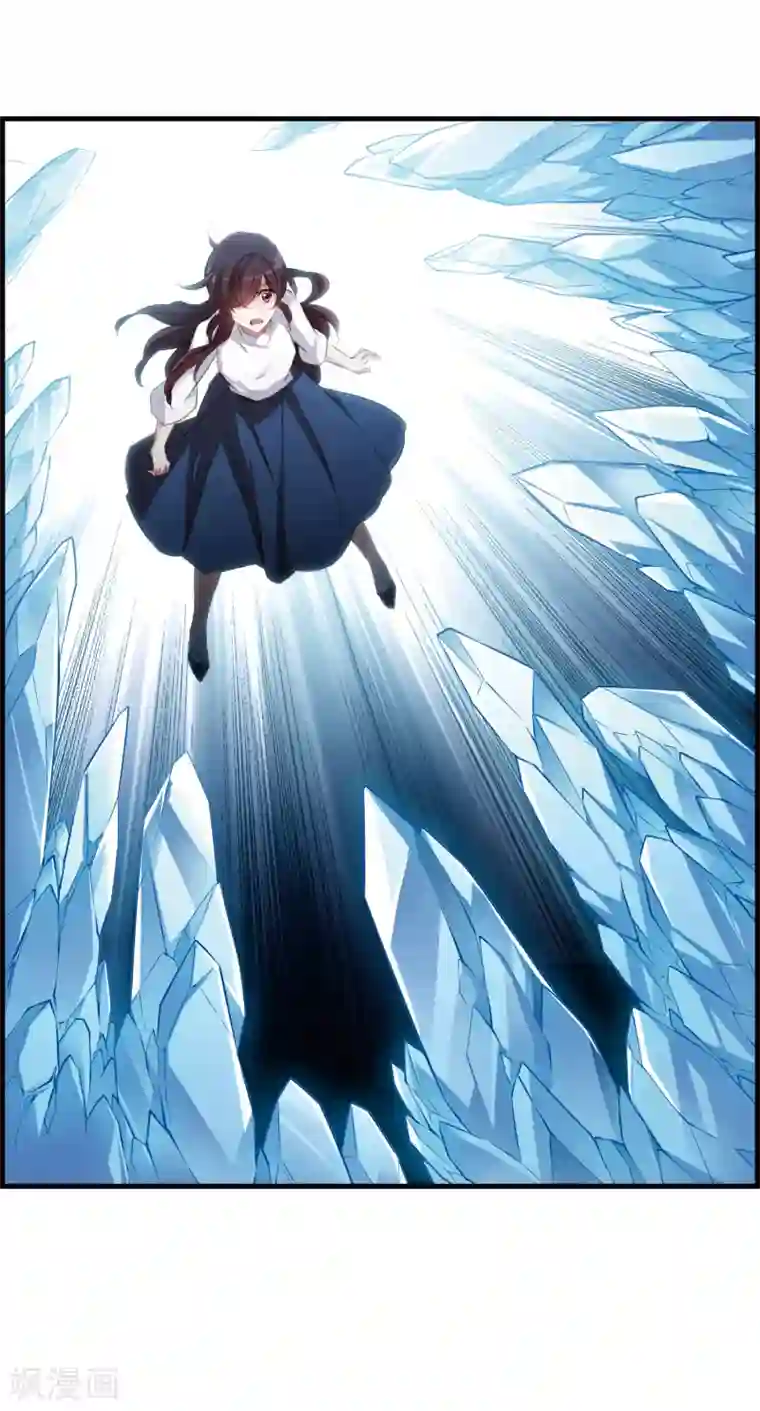 我的命运之书第32话1 对峙