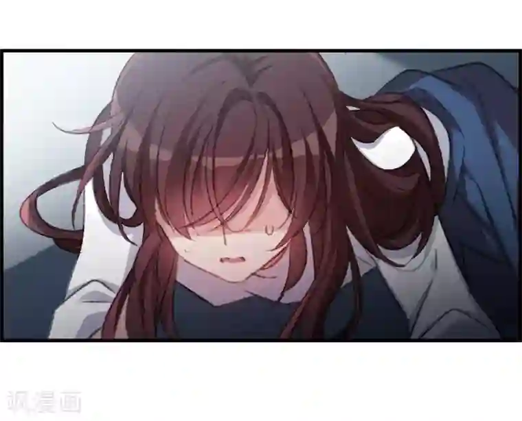 我的命运之书第32话2 对峙