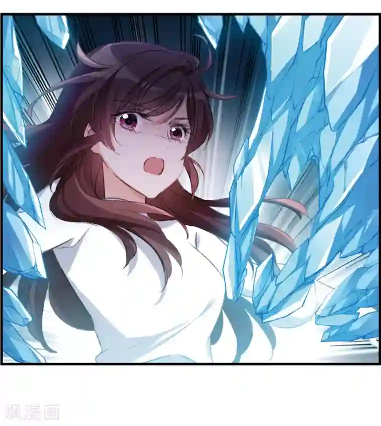 我的命运之书第32话2 对峙