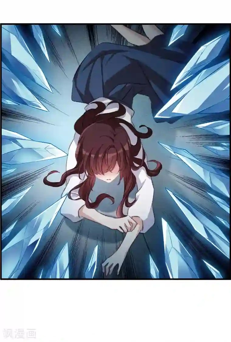 我的命运之书第32话2 对峙