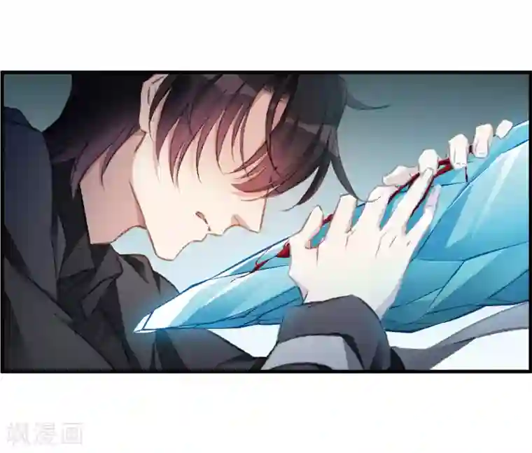 我的命运之书第32话2 对峙