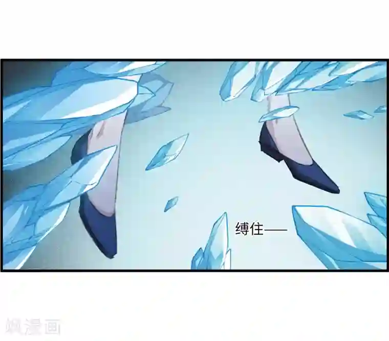 我的命运之书第32话2 对峙