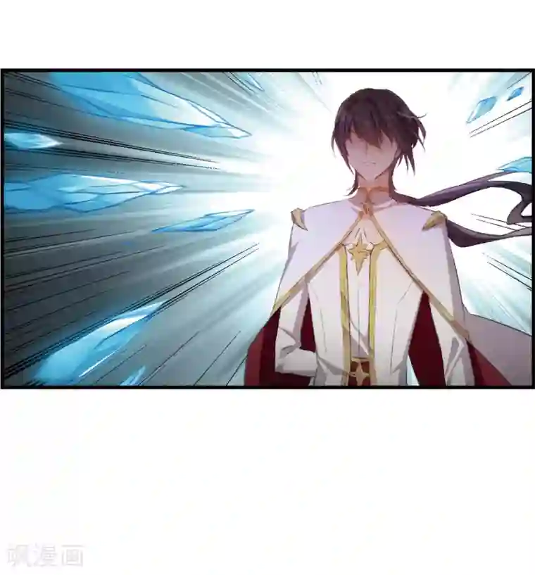 我的命运之书第32话2 对峙