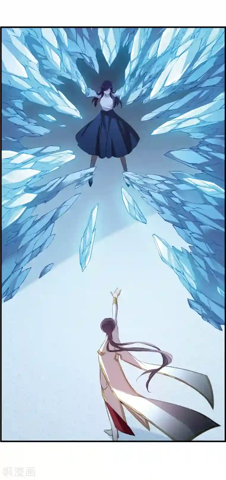 我的命运之书第32话2 对峙