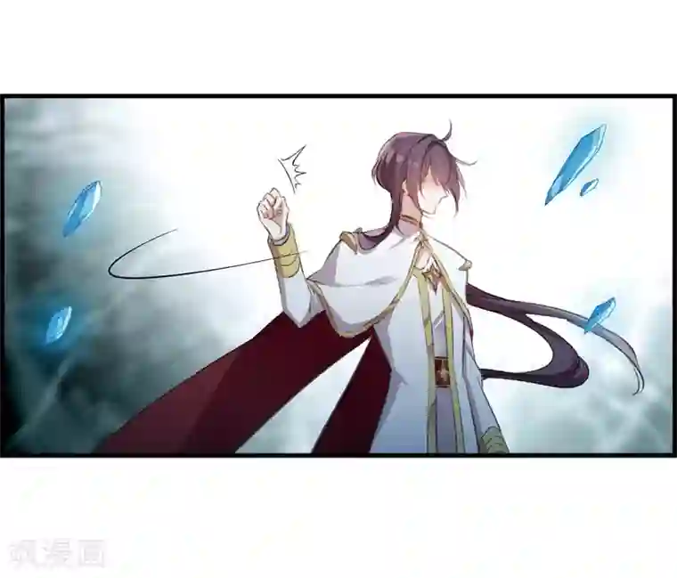 我的命运之书第32话2 对峙