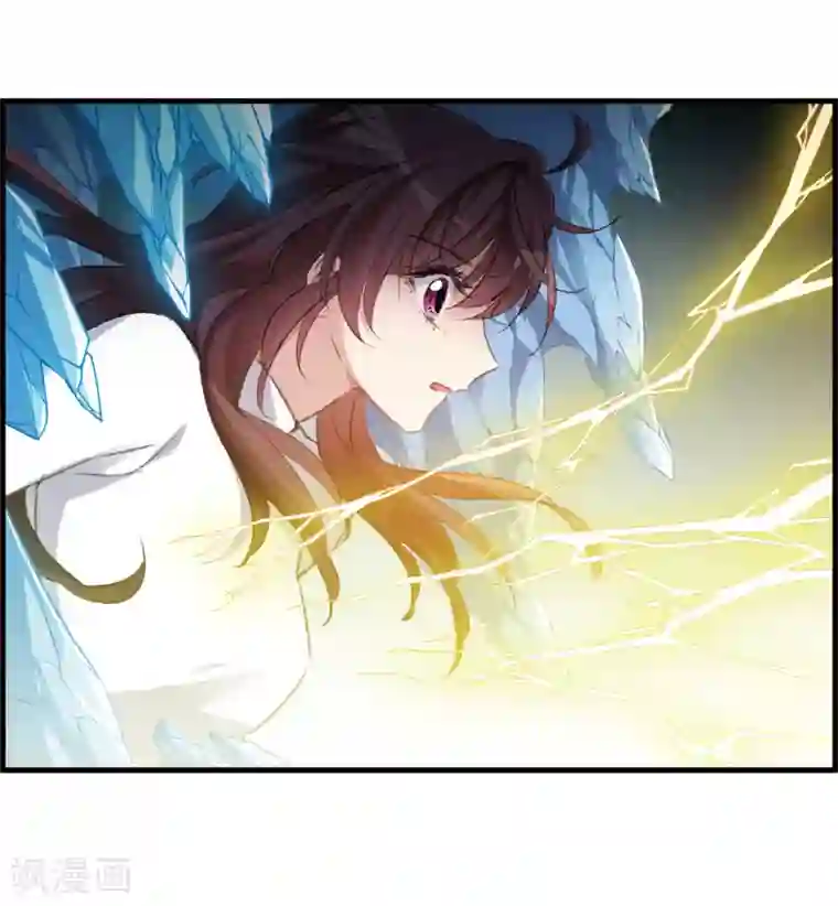 我的命运之书第32话2 对峙