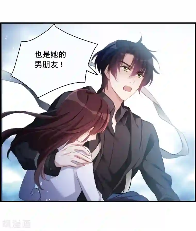 我的命运之书第一季最终话 对峙