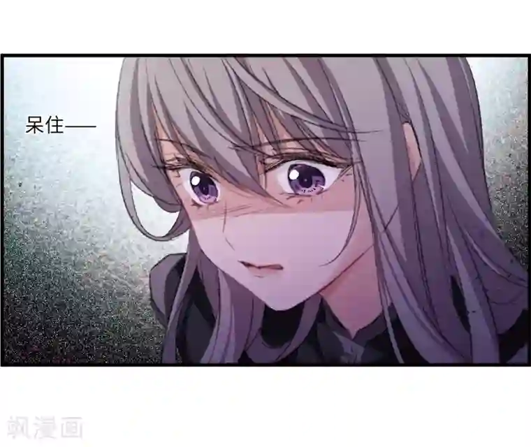 我的命运之书第一季最终话 对峙