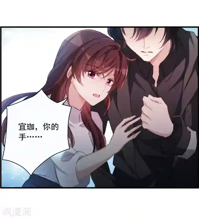 我的命运之书第一季最终话 对峙