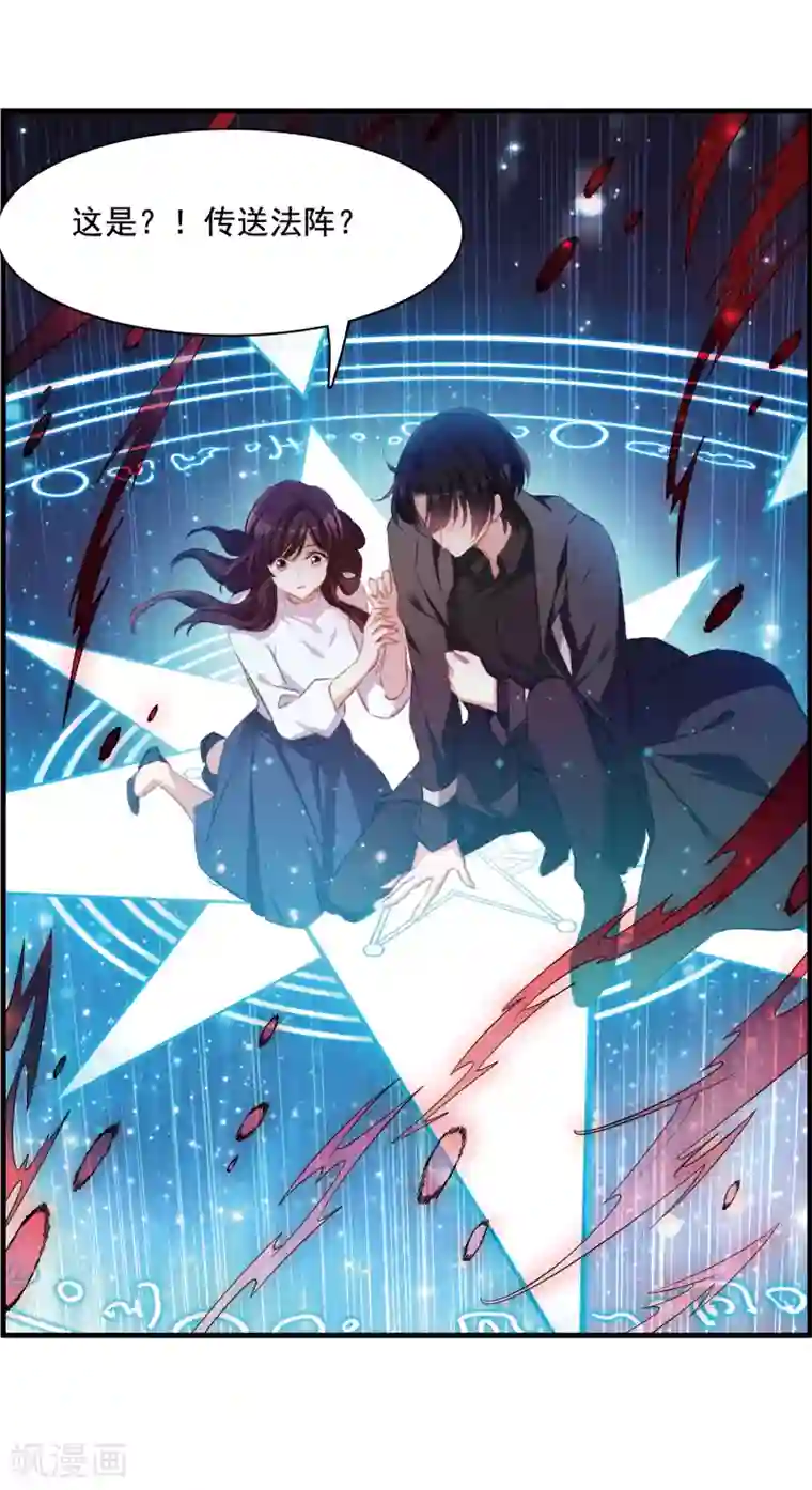 我的命运之书第一季最终话 对峙