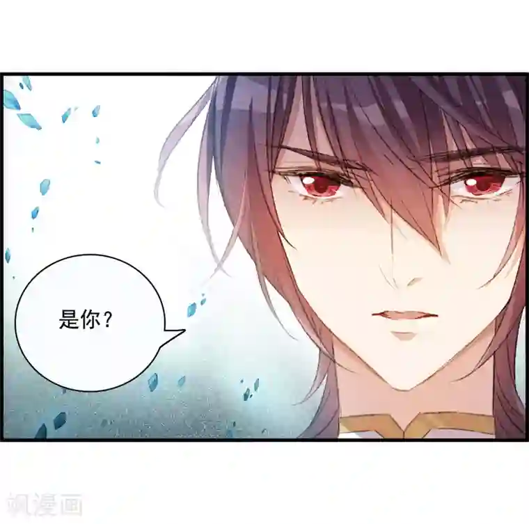 我的命运之书第一季最终话 对峙