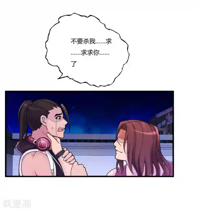 医等狂兵第70话 孙家覆灭