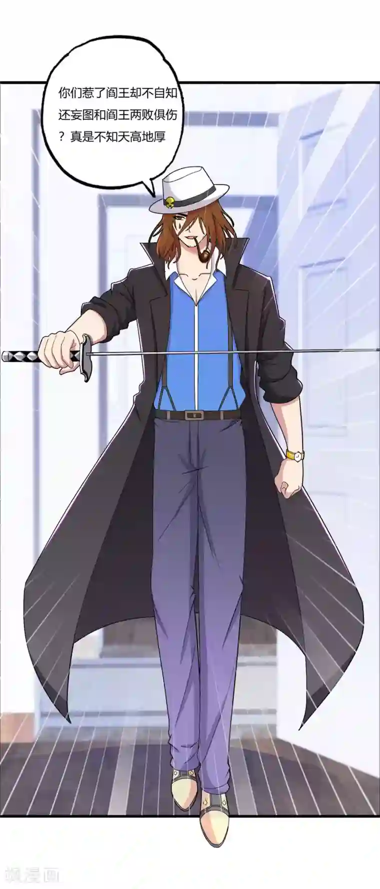 医等狂兵第70话 孙家覆灭