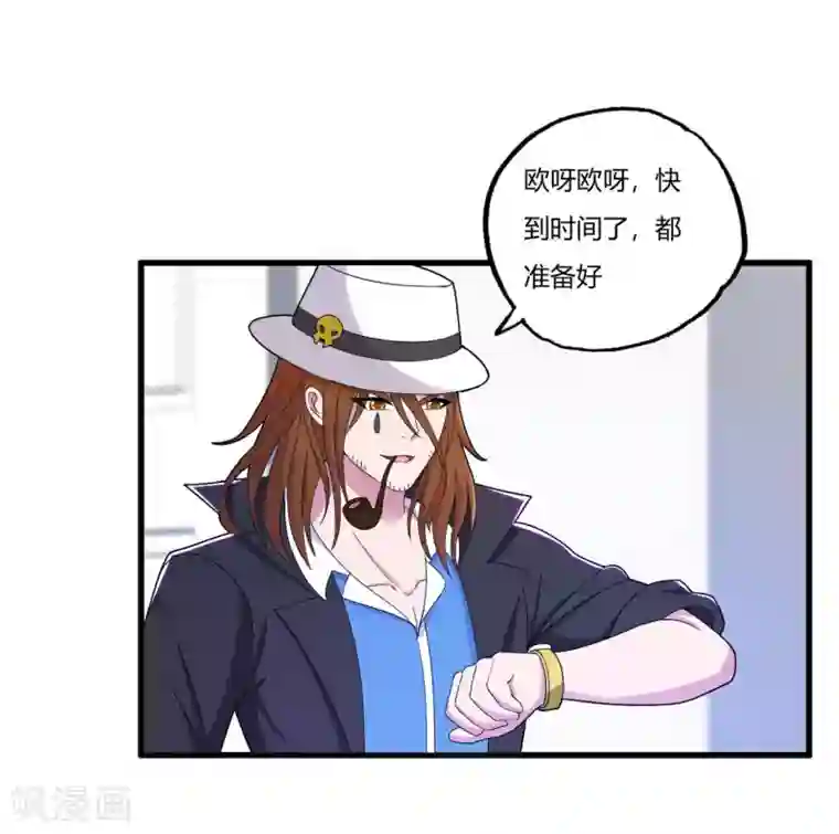 医等狂兵第70话 孙家覆灭